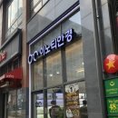 이노티안경동탄역점 | 동탄안경점 :: 이노티안경 동탄역점 블루라이트차단안경 후기