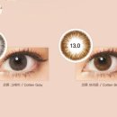 첨단안경 콘택트 이미지