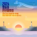 장승포1로 이미지