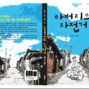 연지초등학교 이미지