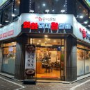 오정로244번길 이미지