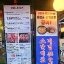 인동중앙로11길-1 이미지