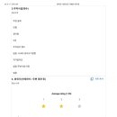 가마쏙반계탕 안성점