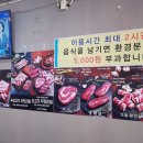 더무한리필 이미지