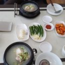 초원삼계탕 이미지