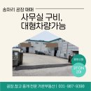 기린부동산중개사사무소 이미지