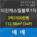 이진성형외과의원 이미지