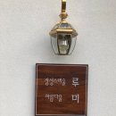 루미플라워케익