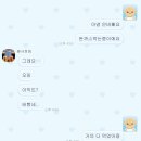 은진문화사 | 10.하늘에 반짝이는 별을 봐요 내가 보고싶어질거야(-12)