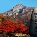 백양사 이미지