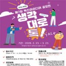 톡.Talk