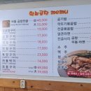 백가네황소곱창 네이버블로그