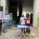 지키미