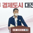 대전 가수원~논산 ‘호남선 고속화 29km’ 확정… “7192억 국비 100%” 이미지