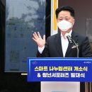 나누림