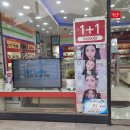 안경박사(화도점) 이미지