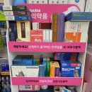 늘좋은약국 이미지