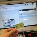 1번track | 나고야여행,✈️ 나고야 공항에서 사카에역 가는 방법 총정리