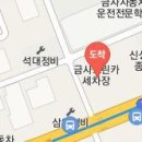 금사그린카세차장 이미지