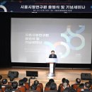 스마트정책연구원 이미지