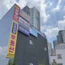 비상잉글리시아이삼각산영어교습소 | 선운지구초등영어 잉글리시아이 선운스카이