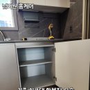 손지제2농장 | 평택 지제역자이 빌트인 식기세척기 설치 공간 준비 후기(안성, 천안)