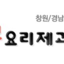 올리브요리제과커피학원