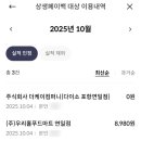 에스지갤러리