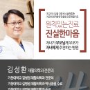 효민요양병원 이미지