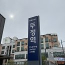 [북부] 통기타(초급)(2025) | [원정수영] 천안 국민체육센터 주말 토요일 자유수영 후기