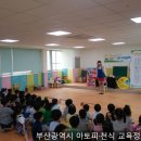 예람유치원 이미지