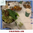 GS25 용현인하 이미지