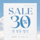 이코웨이브에스테틱 - 제천시 신죽하로 39 | 이코웨이브에스테틱