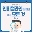 예스교정과치과의원 이미지