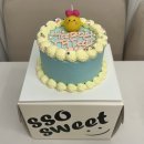 [잠실] 잠실레터링케이크 <쏘스윗>에서의 생일 기념일 케이크 주문 후기