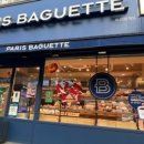 파리바게뜨 광명도덕 이미지