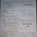 씽크홍수학