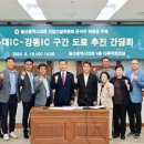 가대산업