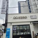 씨유 원종소사로점 | 부천 안경하다 원종역안경 추천 다양한 안경테와 꼼꼼한 시력검사 후기