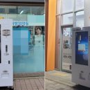 승인약국 이미지