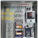 주식회사 라인기술단