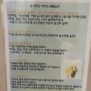 서인천한방병원 | 💜[인천 계양] 성 베드로 한방병원 입원 후기💜