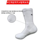 축구 논슬립 &#39;KR스포츠&#39; 양말, 케이알스포츠 다기능 스포츠 제품 구입 후기, 국가대표 선수가 즐겨신는...