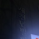 종가17길 | 울산 중구 저통증 <어푸왁싱> 방문후기