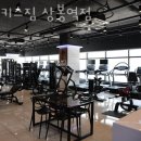 팀키스짐 이미지