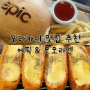 모모돈까스 | 보라카이 맛집 추천 돈까스가 맛있는 모모라멘, 수제버거가 맛있는 에픽 추천후기