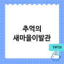 새마을이발관 네이버블로그