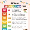 인성어린이집 이미지