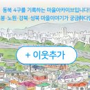 (주)위더스컴퍼니 이미지