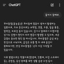 송파GF의원 네이버블로그